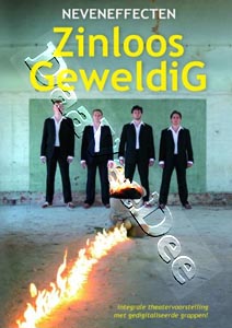 Neveneffecten: Pointlessly great | Neveneffecten: Zinloos Geweldig  |   DVD